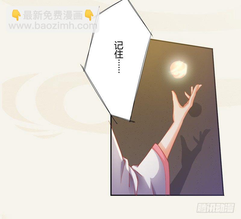009 即将到来的算计-第9话