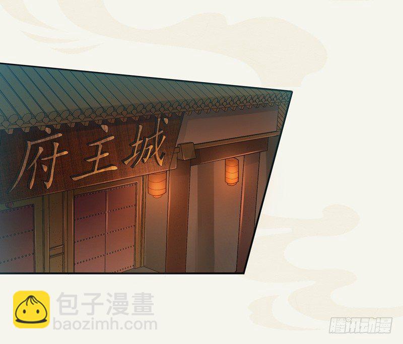 009 即将到来的算计-第9话