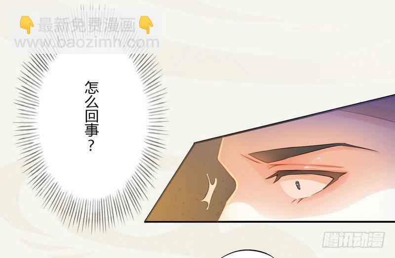 009 即将到来的算计-第9话