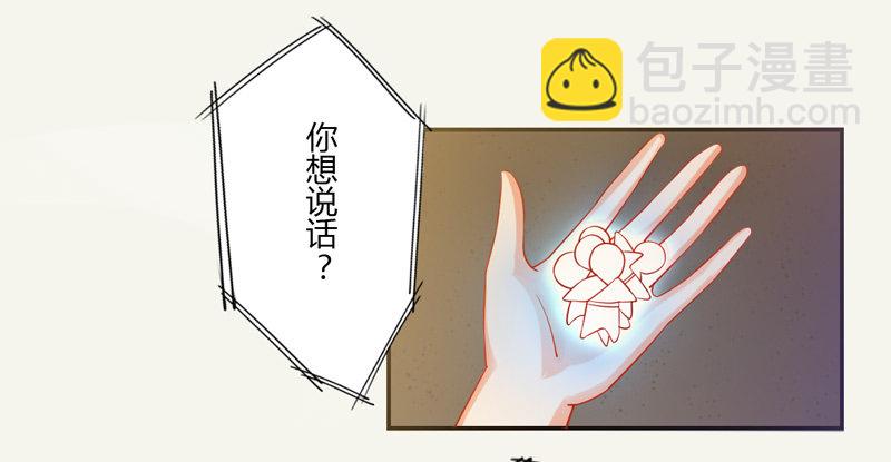 009 即将到来的算计-第9话