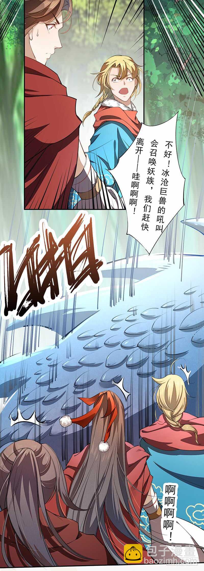 080 风波再起-第81话