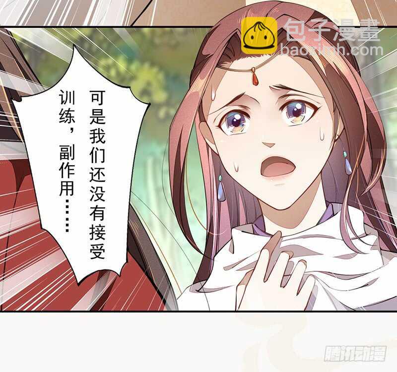 080 风波再起-第81话