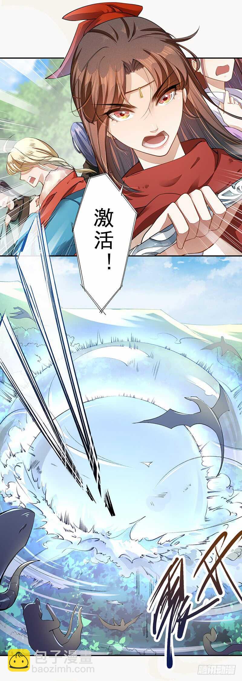 080 风波再起-第81话