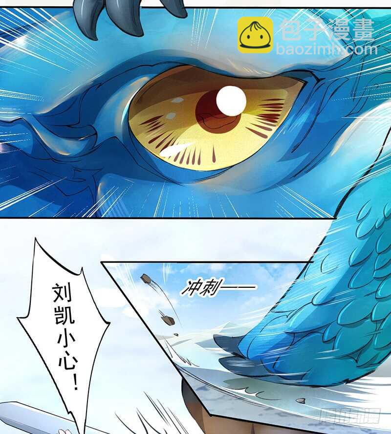 080 风波再起-第81话