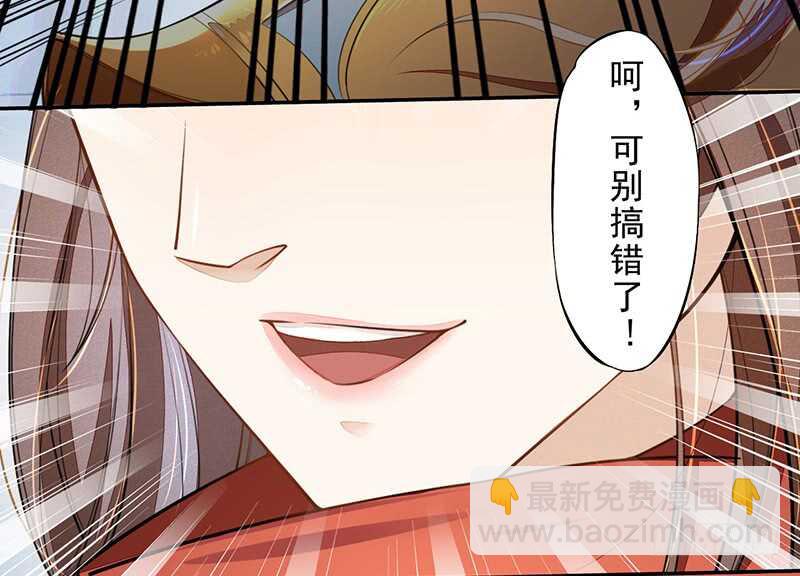 080 风波再起-第81话
