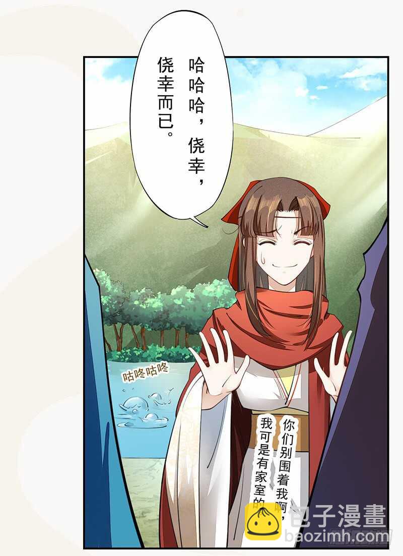 080 风波再起-第81话