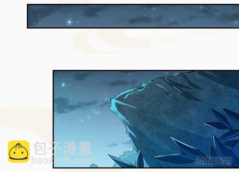 082 她是妖族-第83话