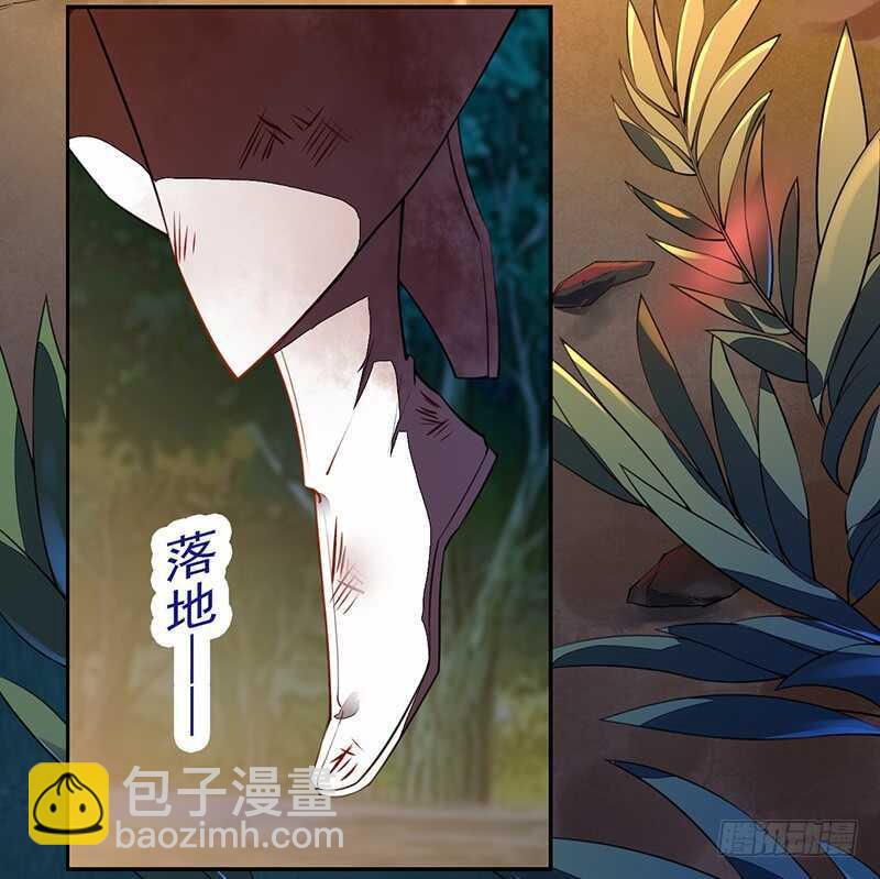 084 神龙招来-第85话