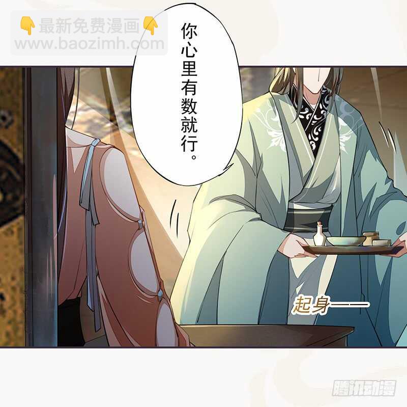086 久违的一盆狗粮-第87话