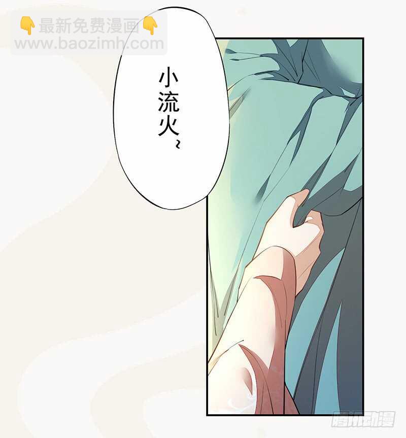 086 久违的一盆狗粮-第87话
