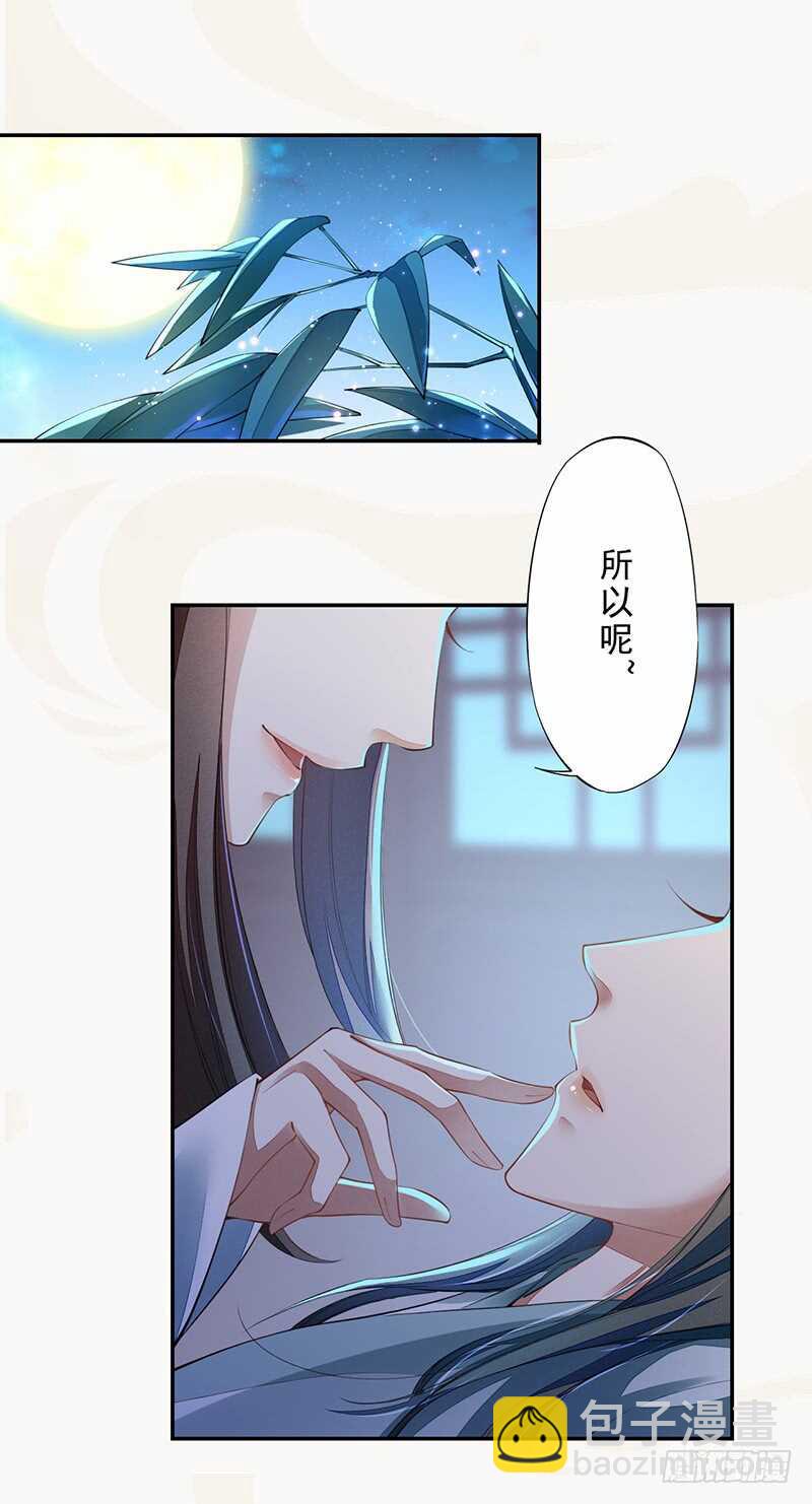086 久违的一盆狗粮-第87话
