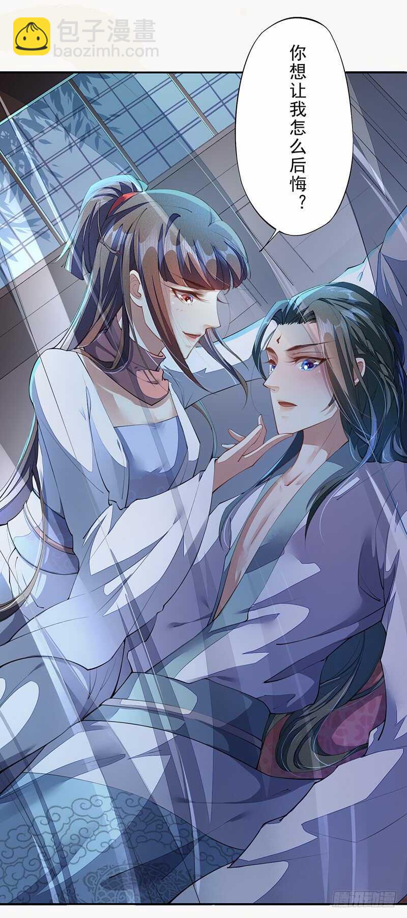 086 久违的一盆狗粮-第87话