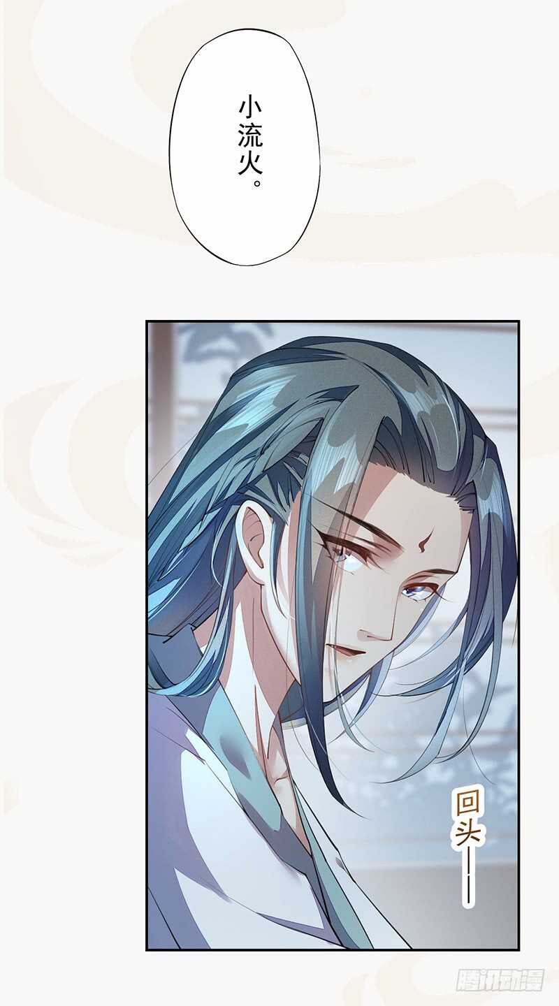 086 久违的一盆狗粮-第87话