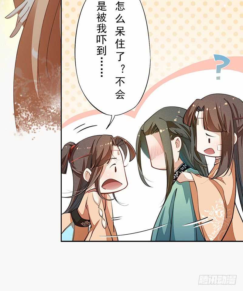 086 久违的一盆狗粮-第87话
