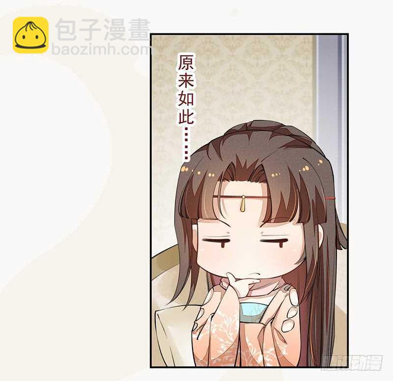 088 灭世者好像有很多秘密啊-第89话