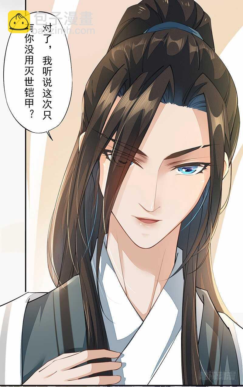 088 灭世者好像有很多秘密啊-第89话