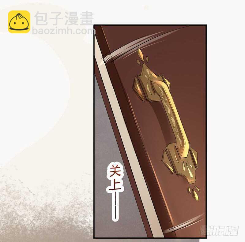 088 灭世者好像有很多秘密啊-第89话