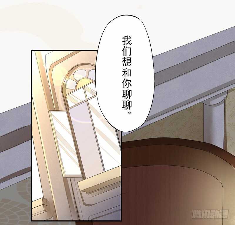 088 灭世者好像有很多秘密啊-第89话