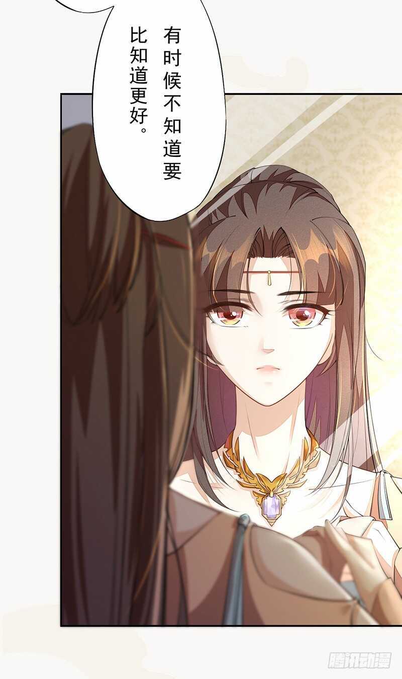 088 灭世者好像有很多秘密啊-第89话