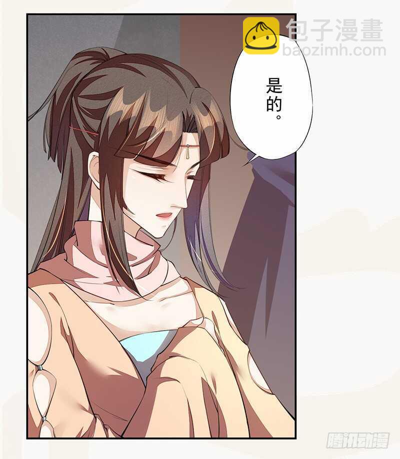088 灭世者好像有很多秘密啊-第89话