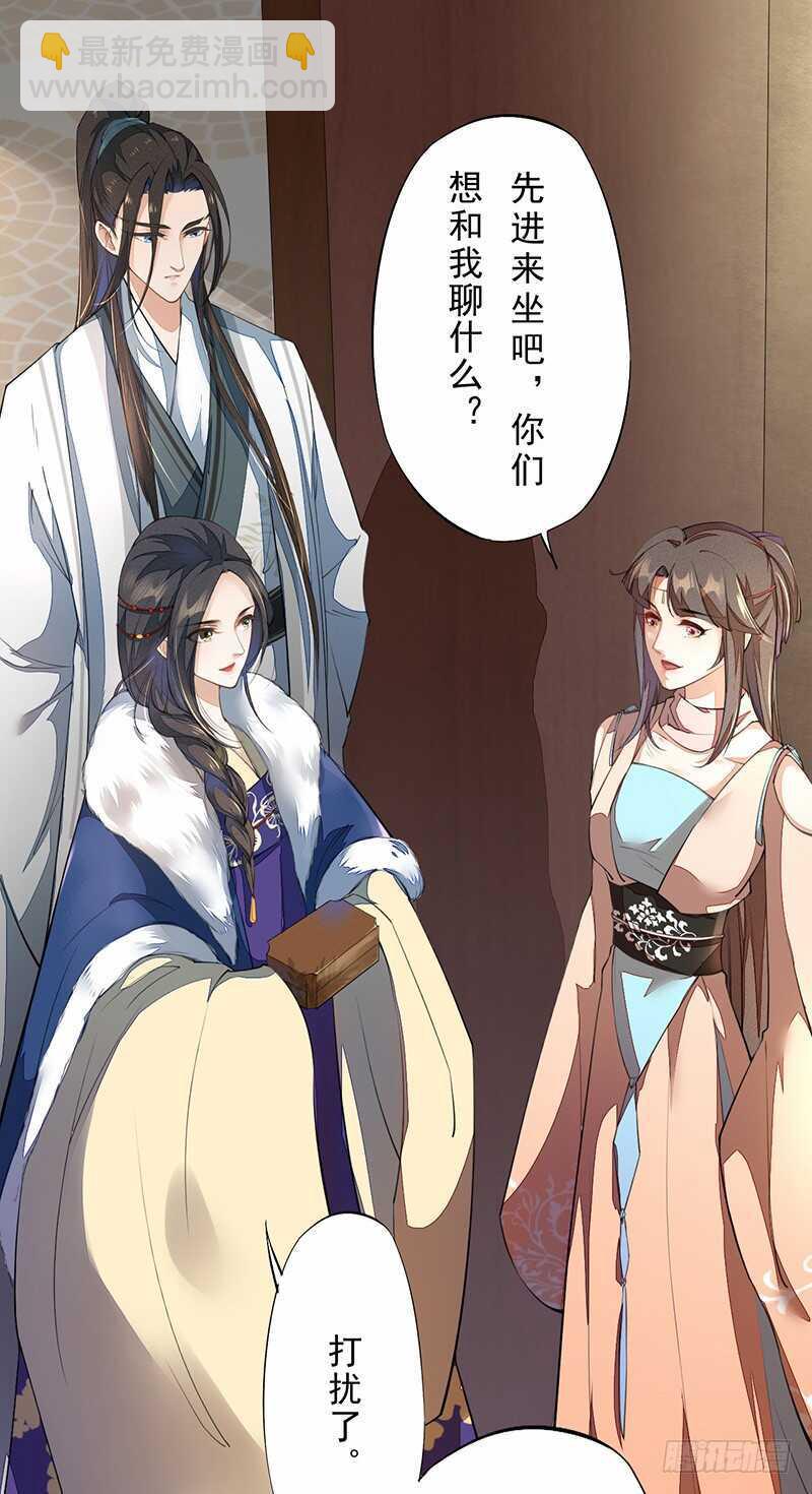 088 灭世者好像有很多秘密啊-第89话