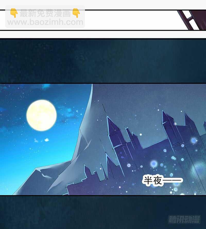 090 一起组队保护炼金术士吧-第91话
