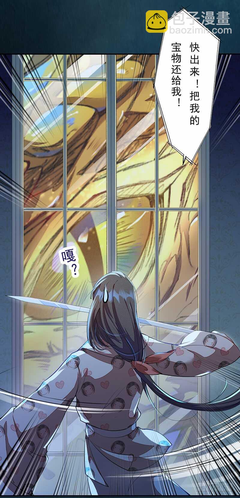 090 一起组队保护炼金术士吧-第91话