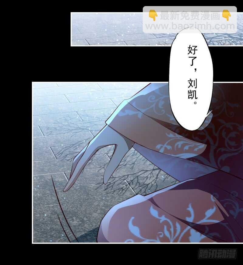 092 你究竟还有没有良心？-第93话