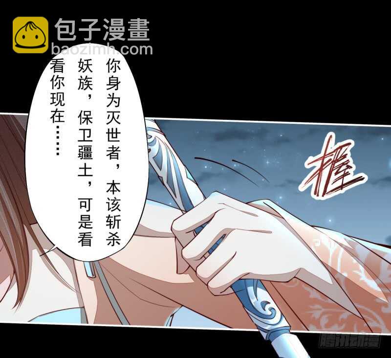 092 你究竟还有没有良心？-第93话