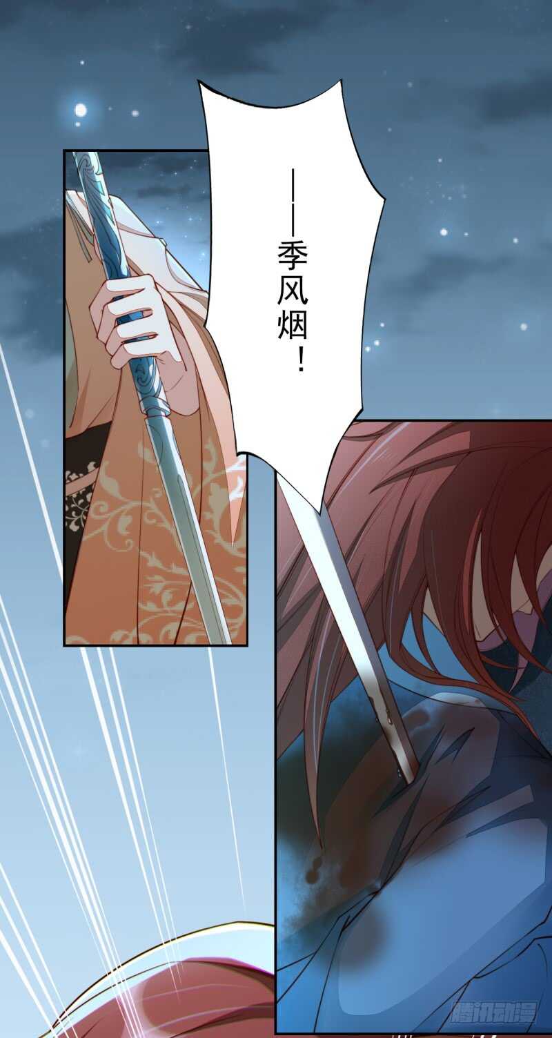092 你究竟还有没有良心？-第93话