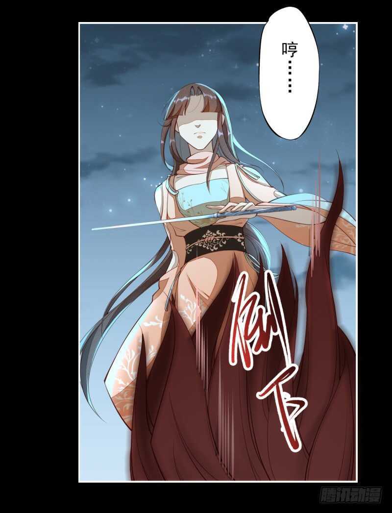 092 你究竟还有没有良心？-第93话