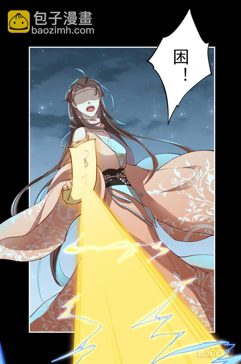 092 你究竟还有没有良心？-第93话