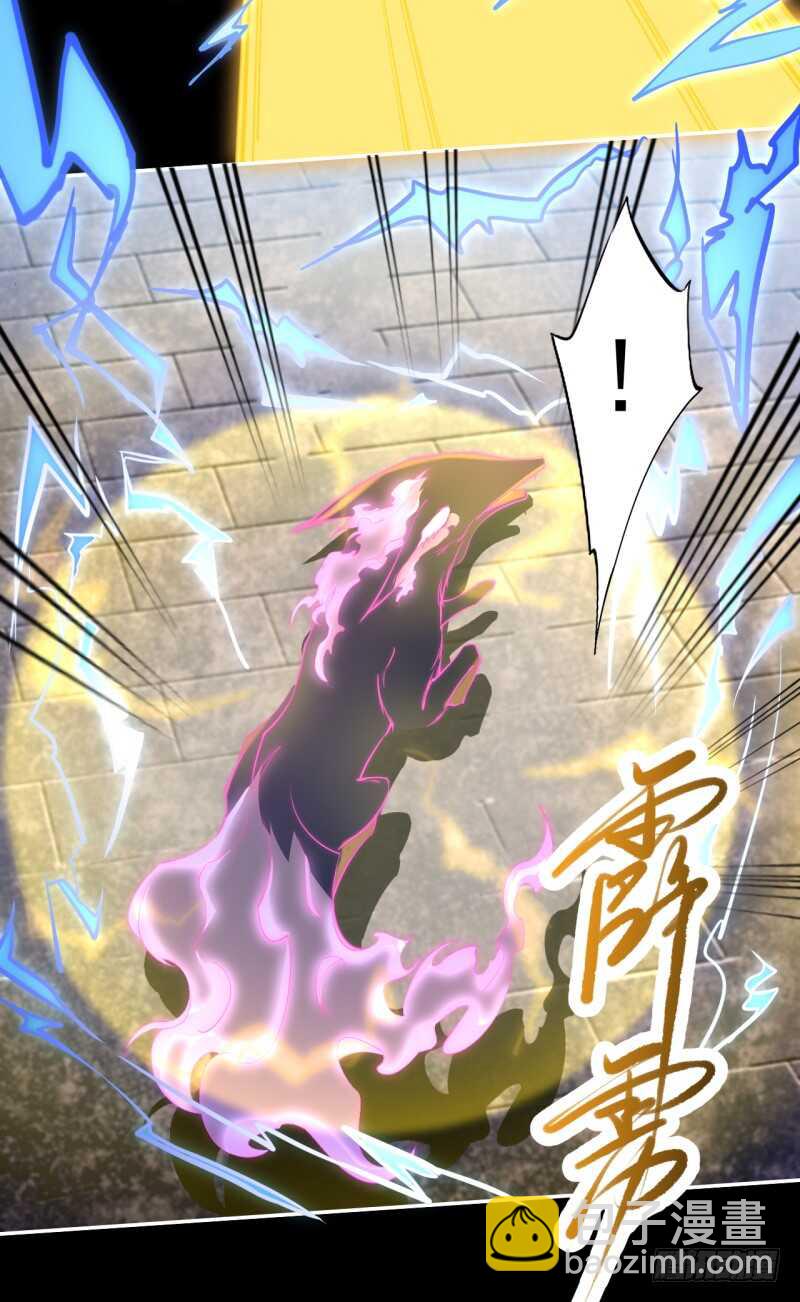 092 你究竟还有没有良心？-第93话