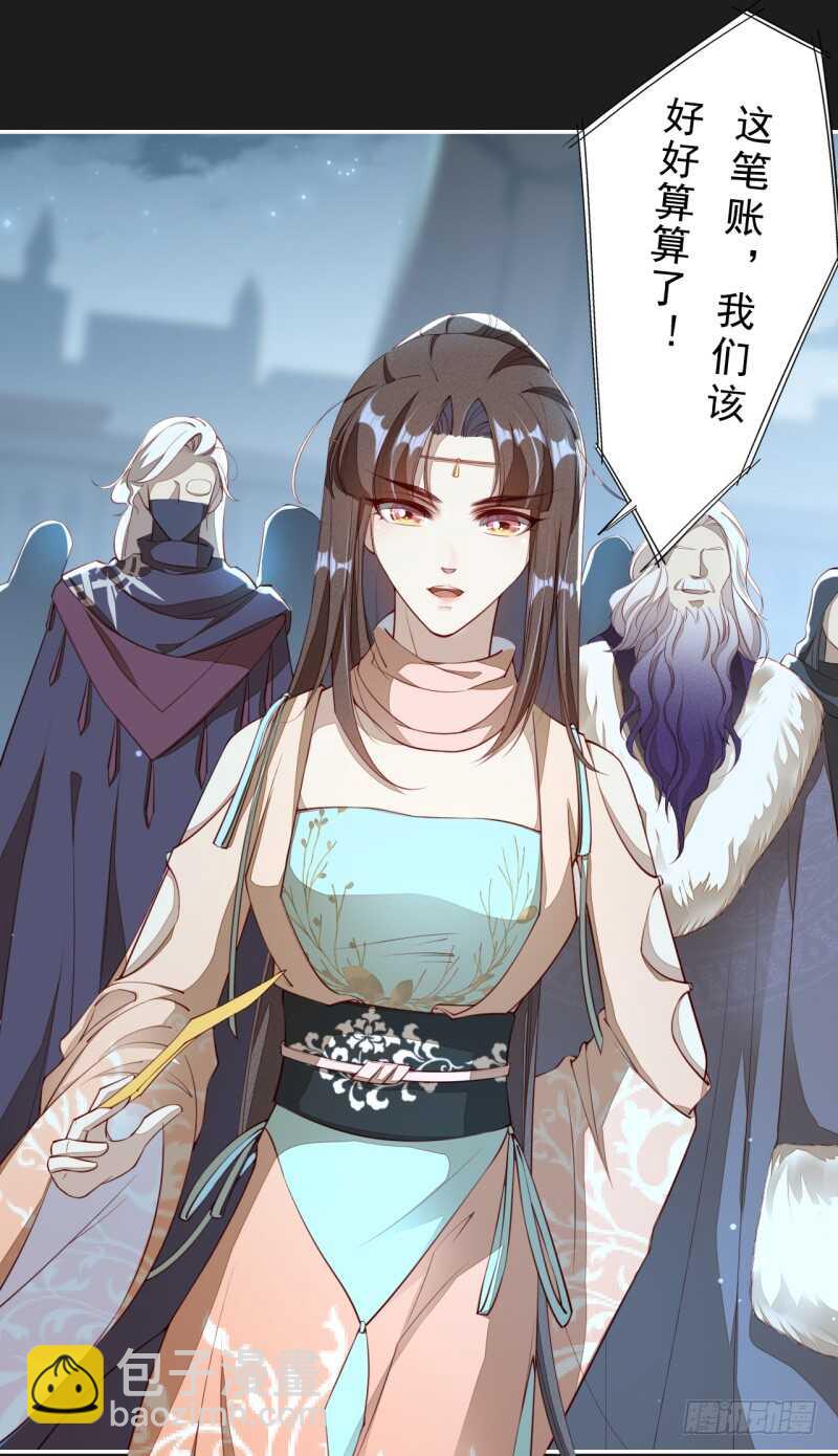 092 你究竟还有没有良心？-第93话