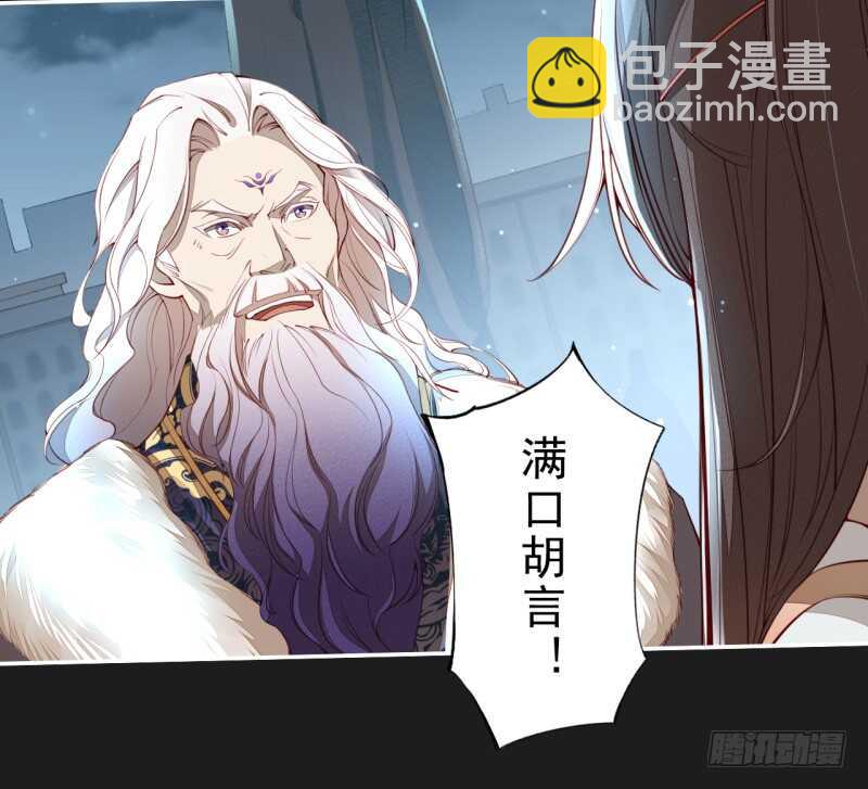 092 你究竟还有没有良心？-第93话
