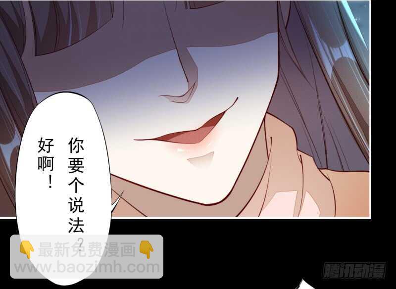 092 你究竟还有没有良心？-第93话