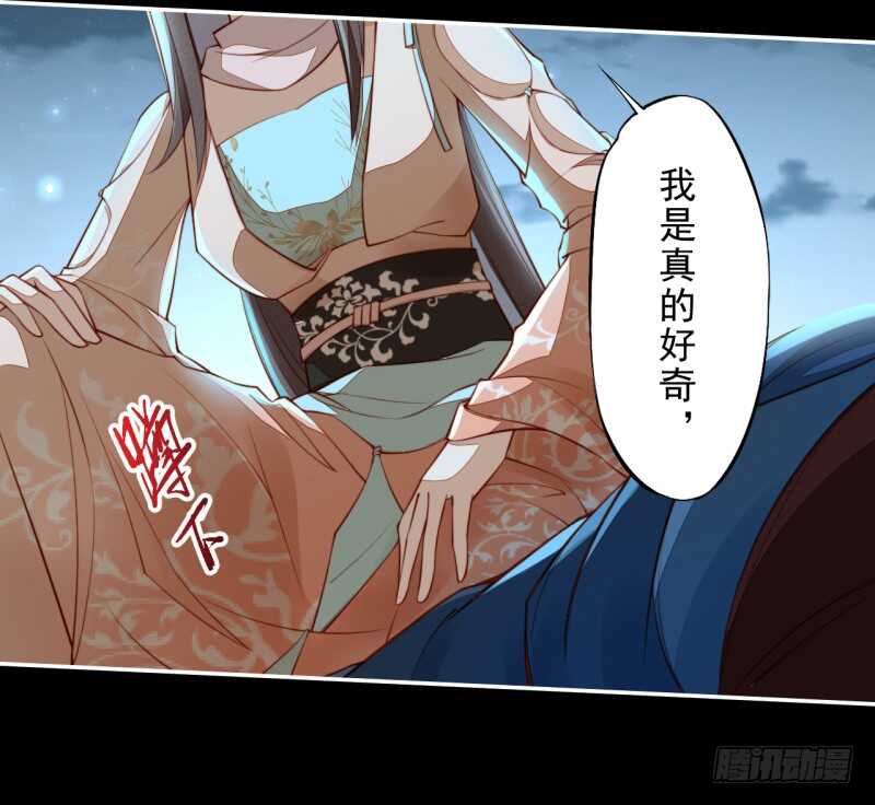 092 你究竟还有没有良心？-第93话