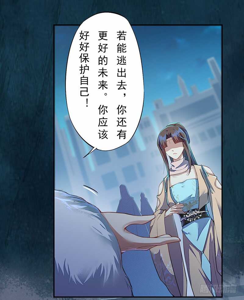 094 灭世者的职责-第95话