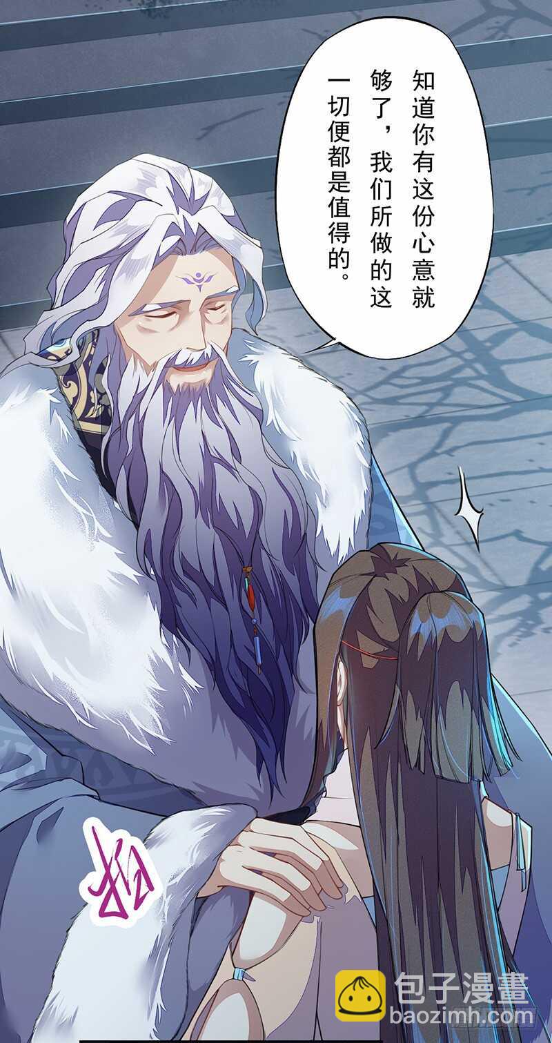 094 灭世者的职责-第95话