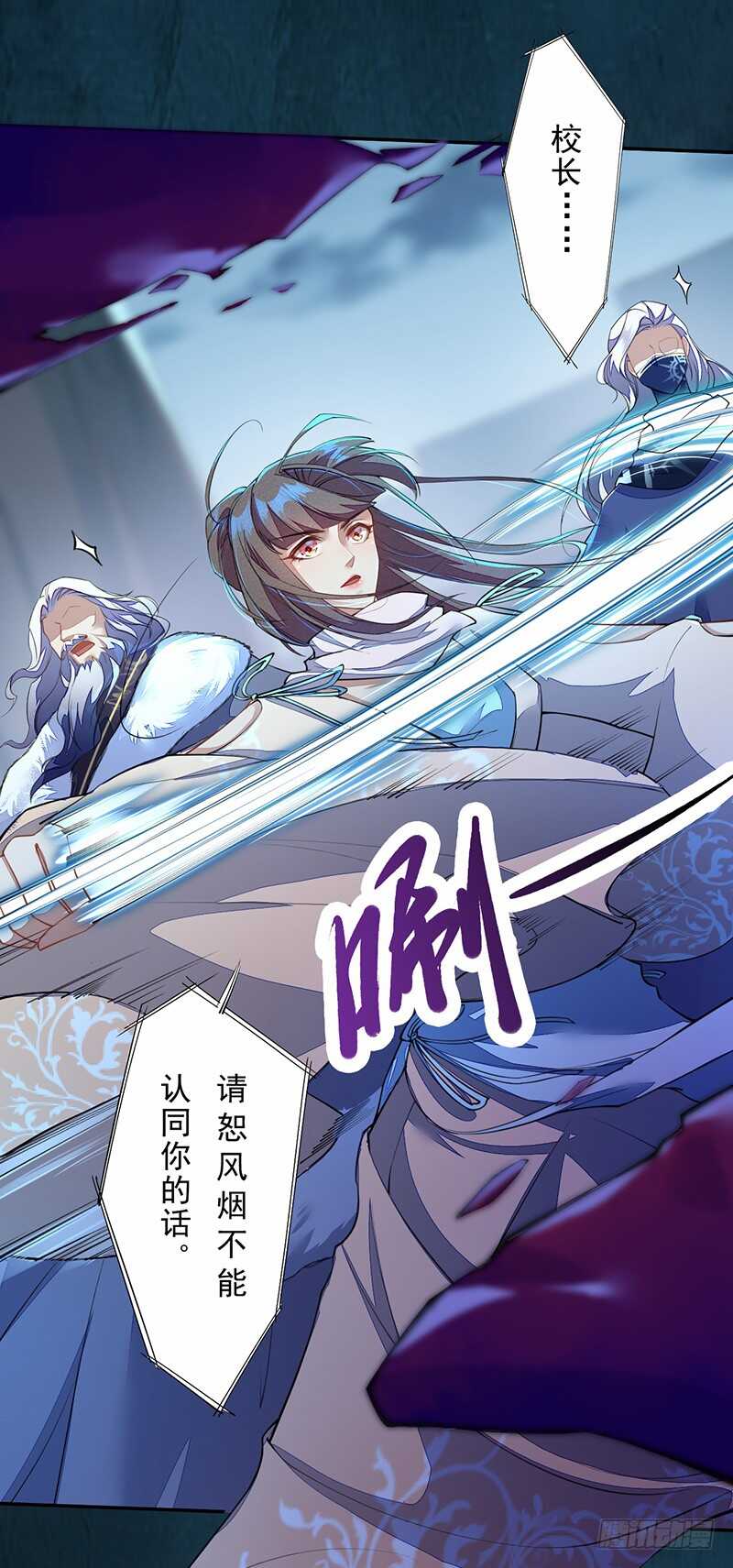 094 灭世者的职责-第95话