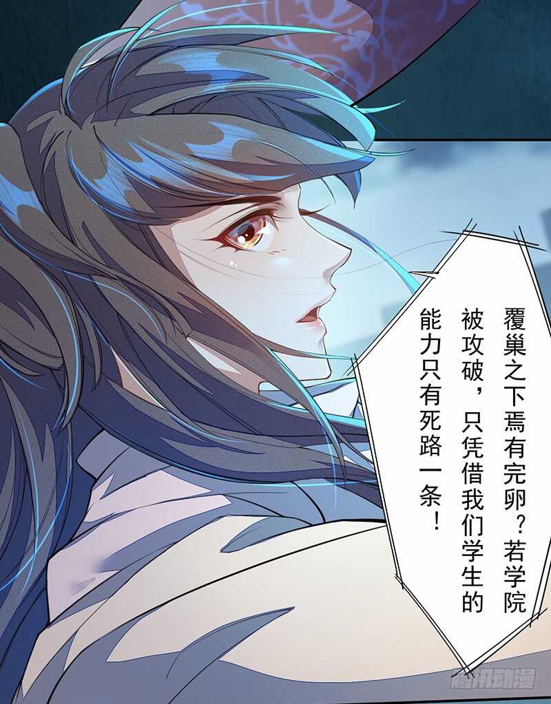 094 灭世者的职责-第95话