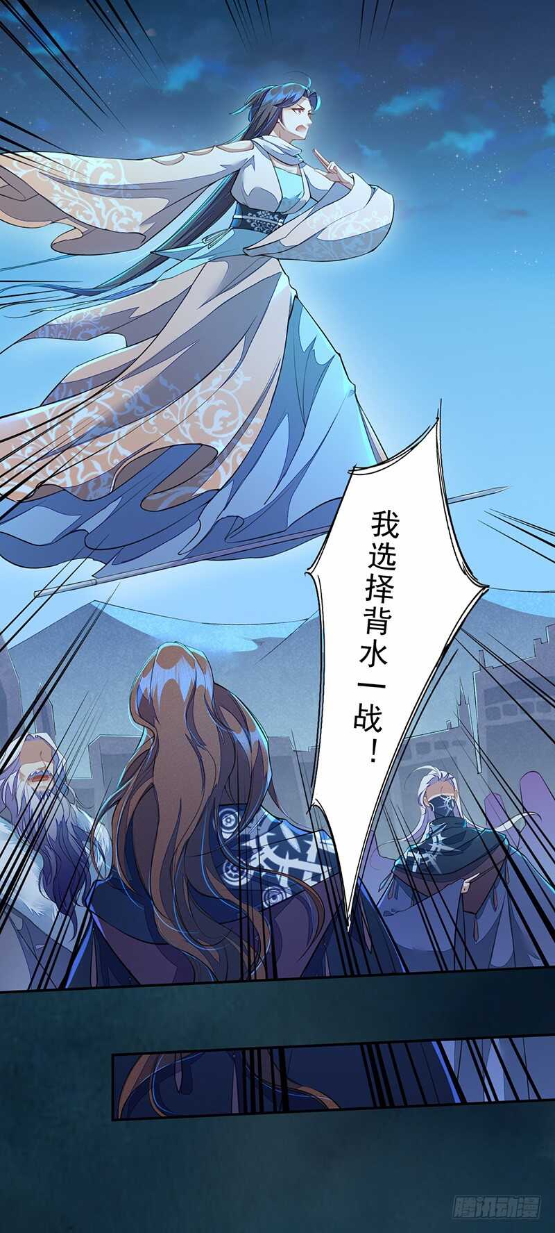 094 灭世者的职责-第95话