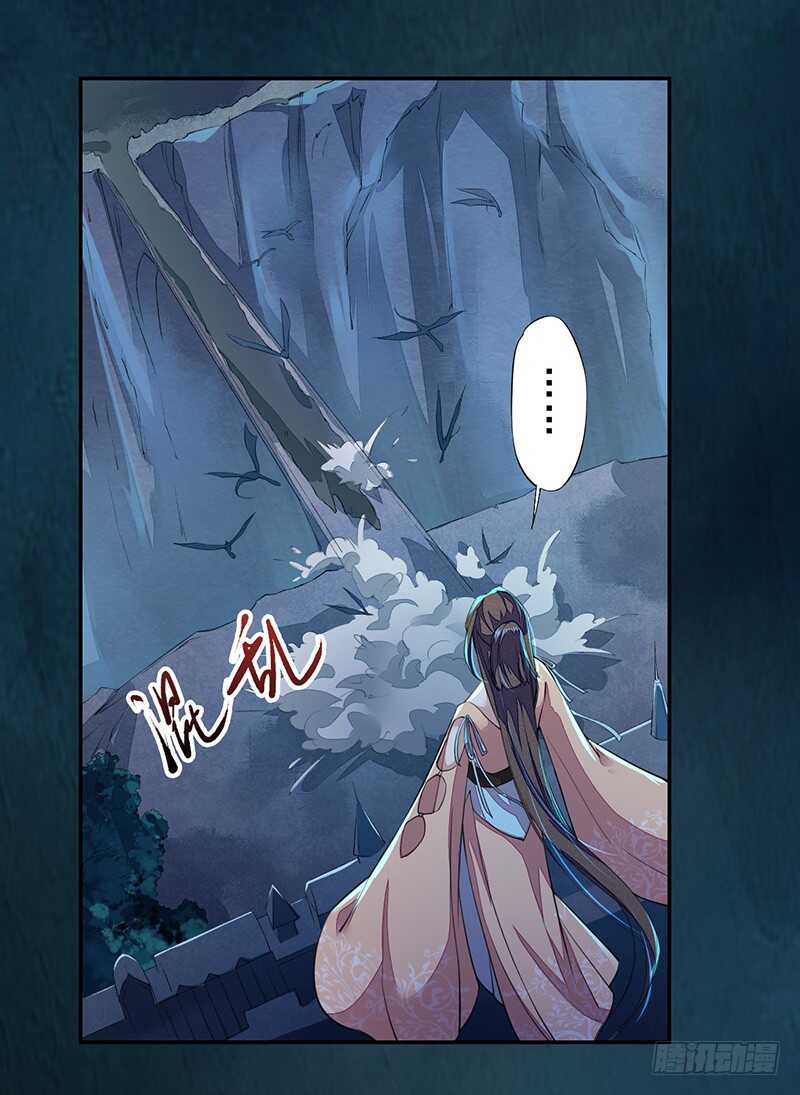 094 灭世者的职责-第95话