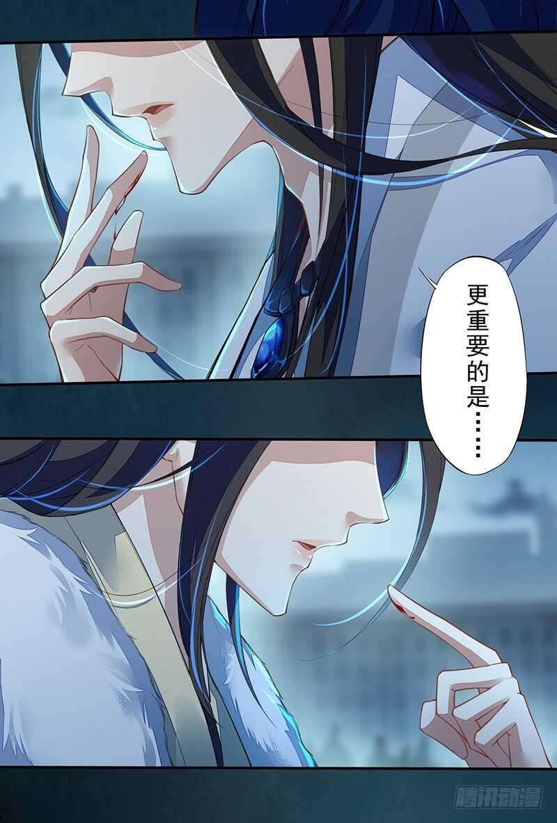 094 灭世者的职责-第95话