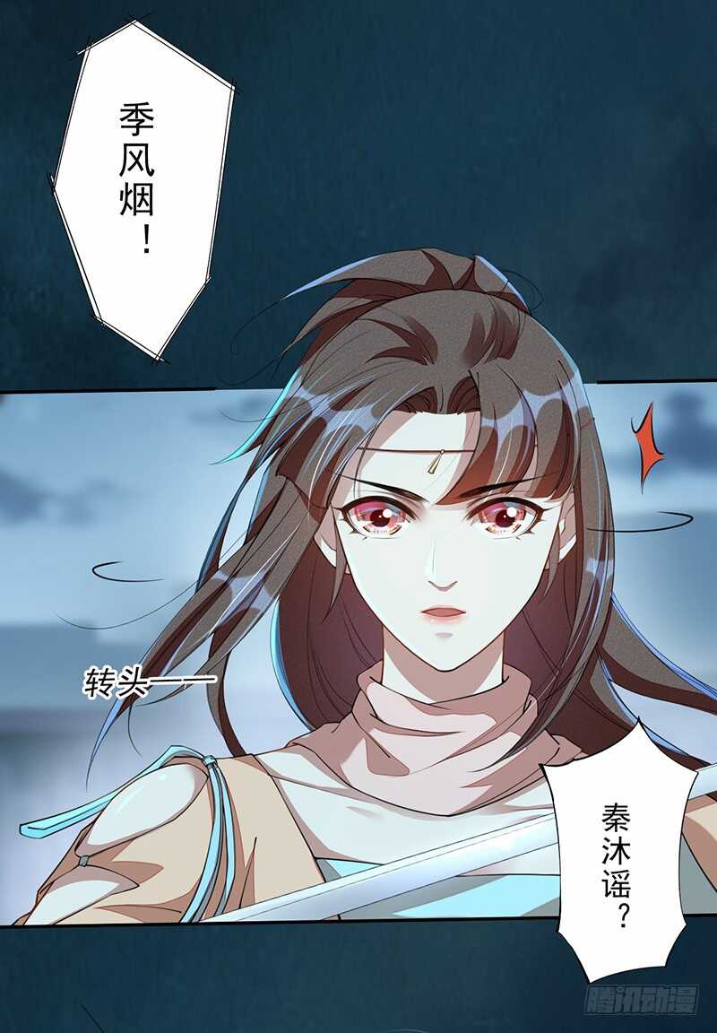 094 灭世者的职责-第95话
