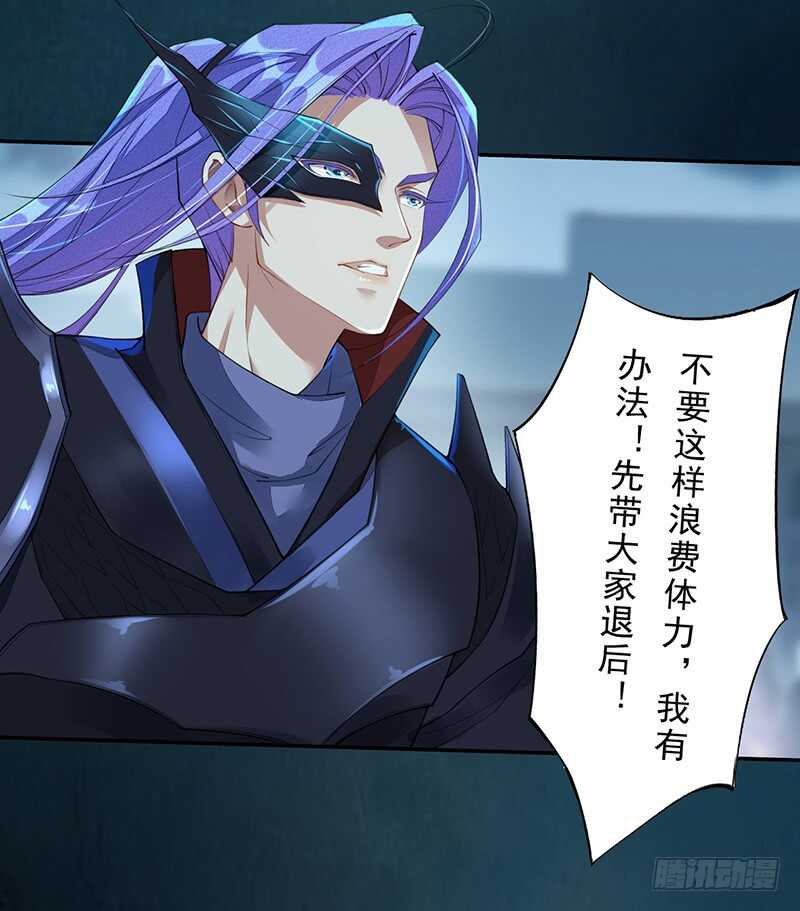 094 灭世者的职责-第95话