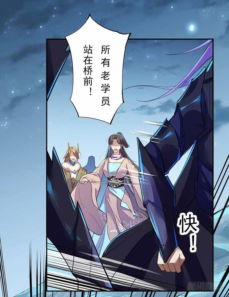 094 灭世者的职责-第95话