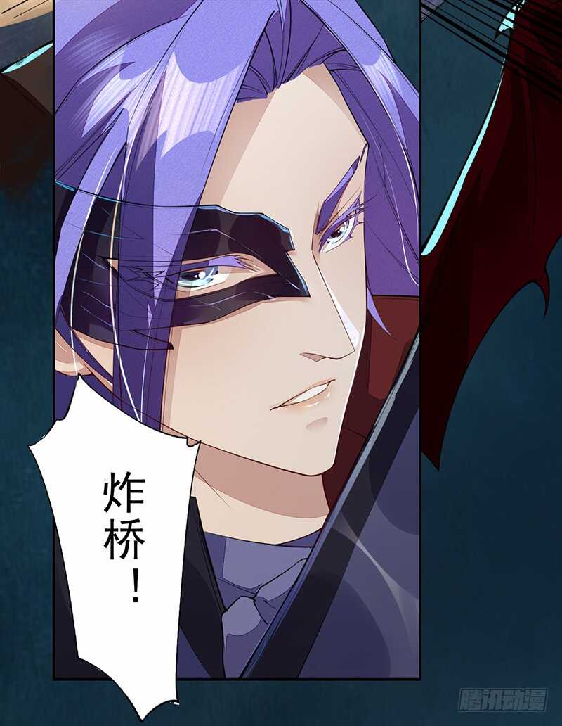 094 灭世者的职责-第95话