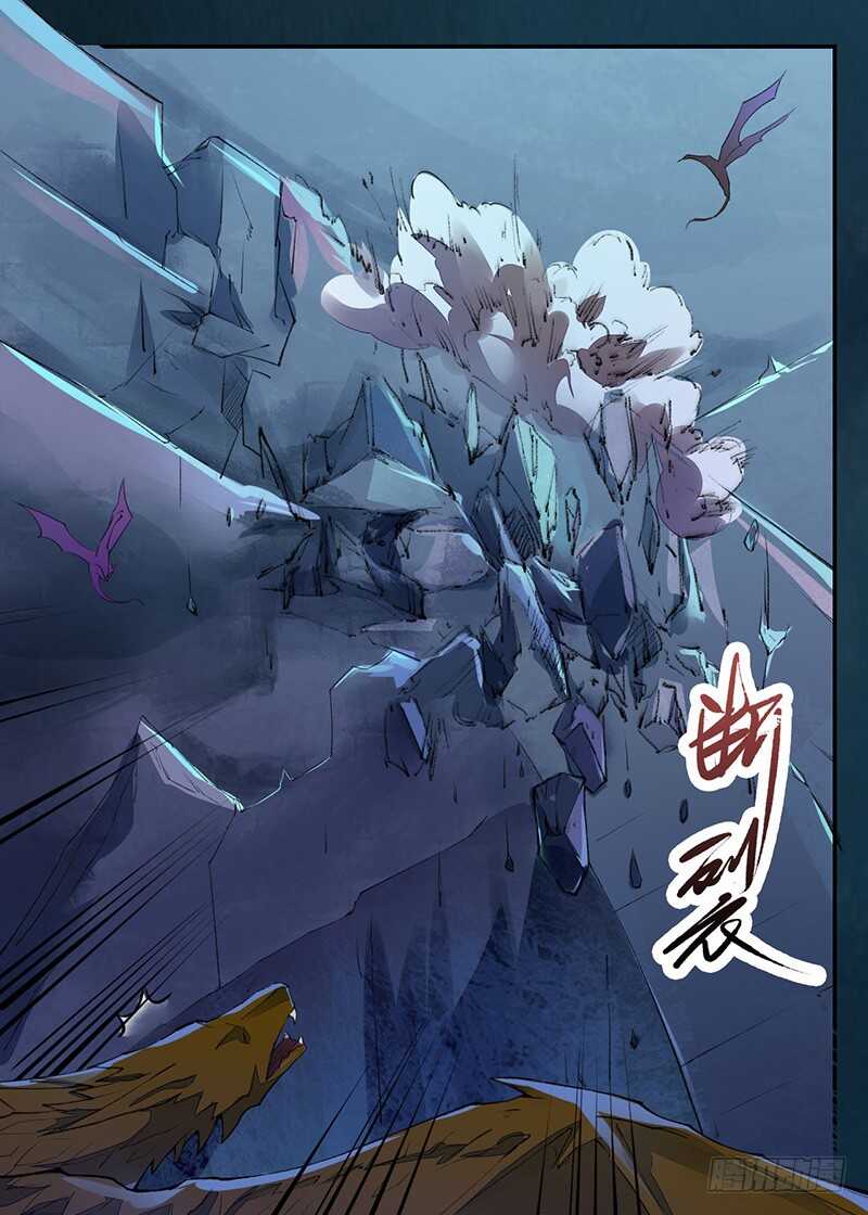 094 灭世者的职责-第95话