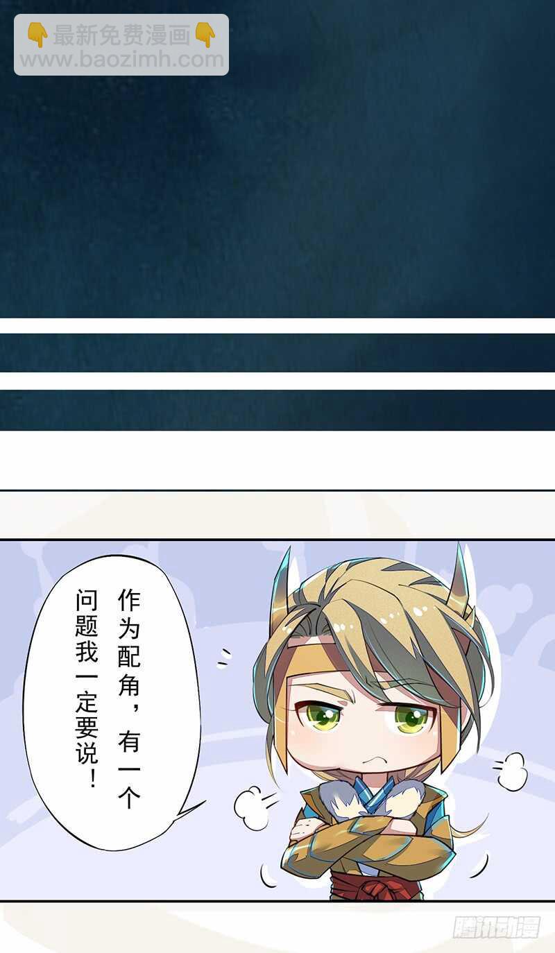 094 灭世者的职责-第95话